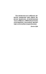 Baktēriju epidēmija